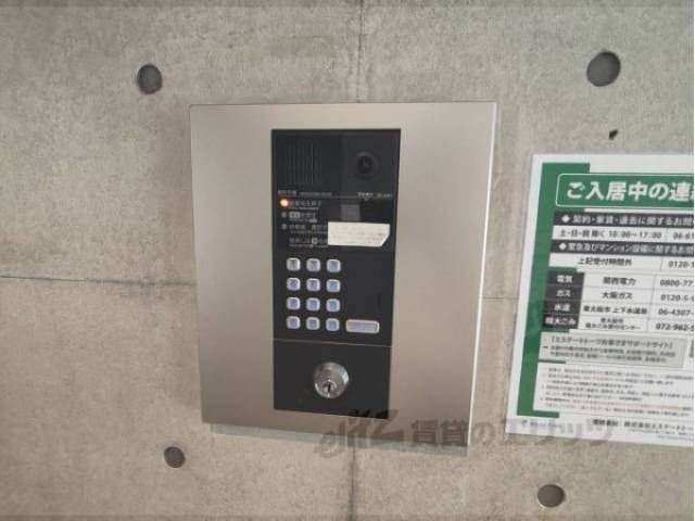 オートロック