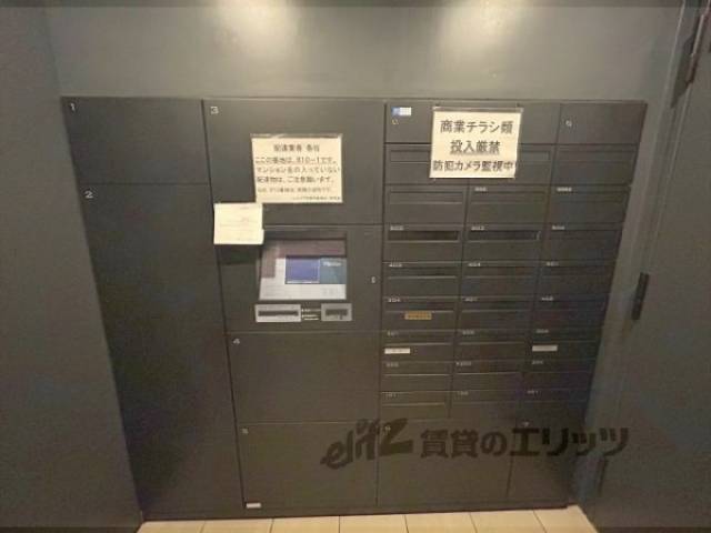 宅配ボックス