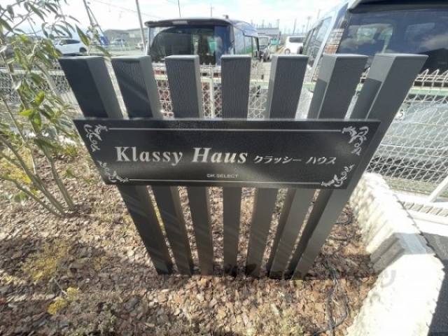 物件看板