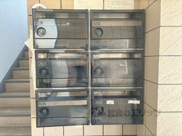 集合ポスト