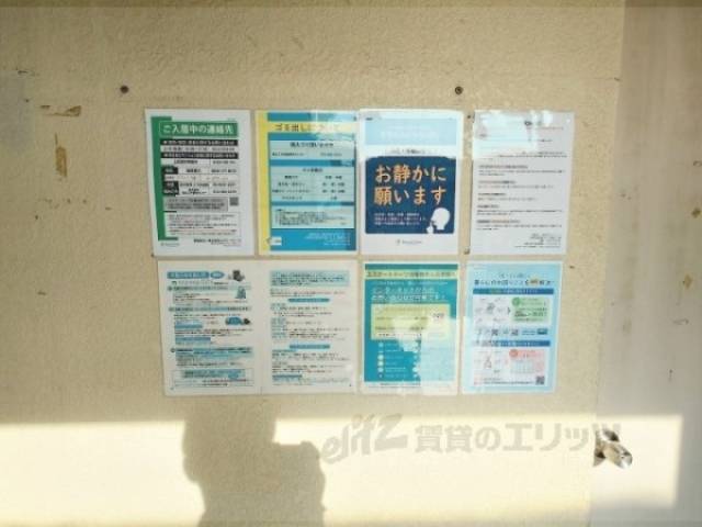 掲示板