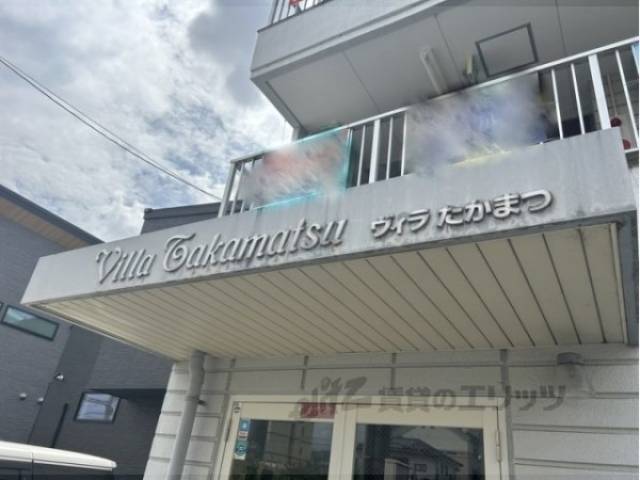 物件看板