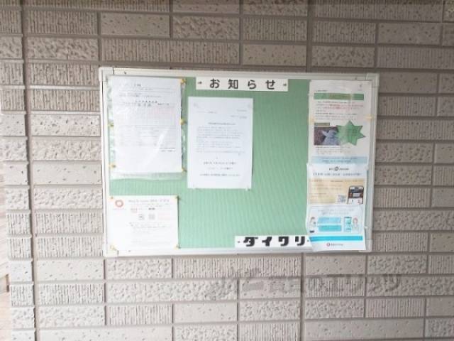 掲示板