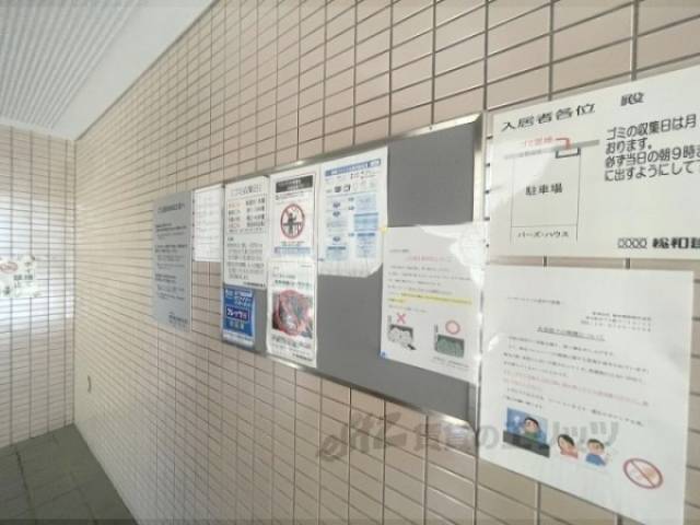 掲示板