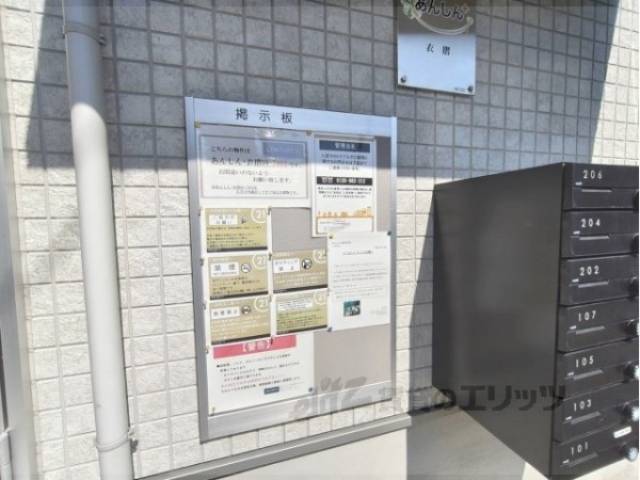掲示板
