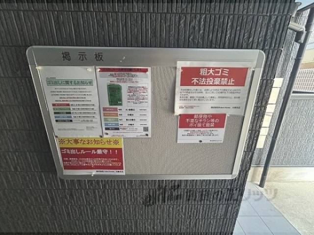 掲示板