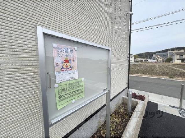 掲示板