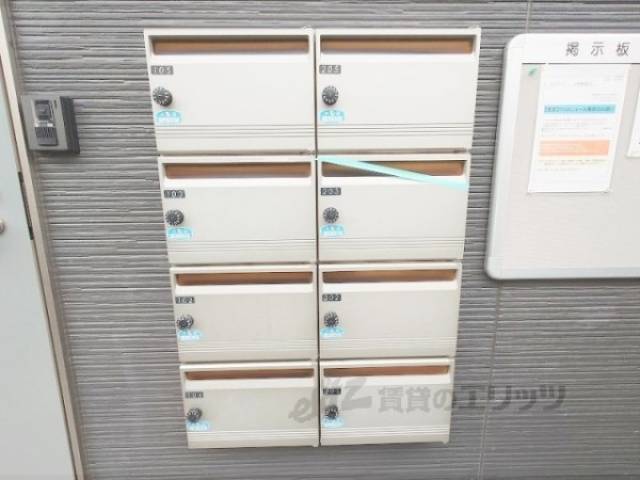 集合ポスト