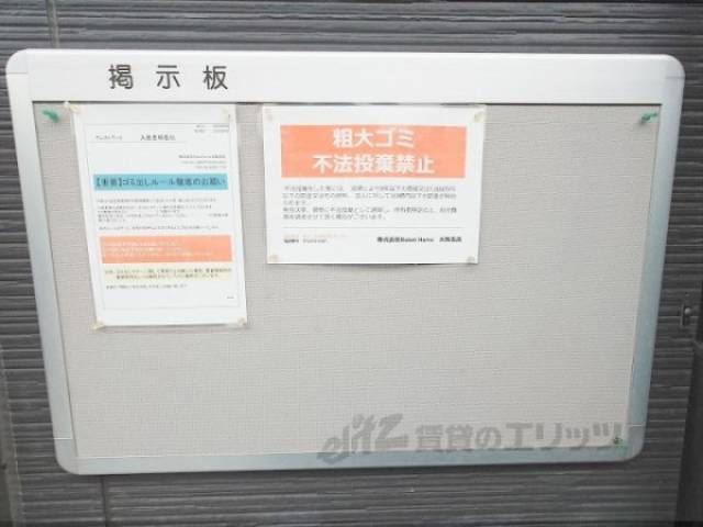 掲示板