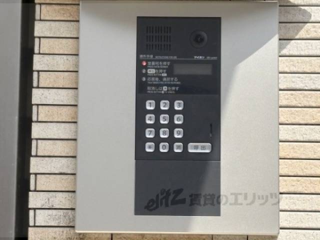 オートロック