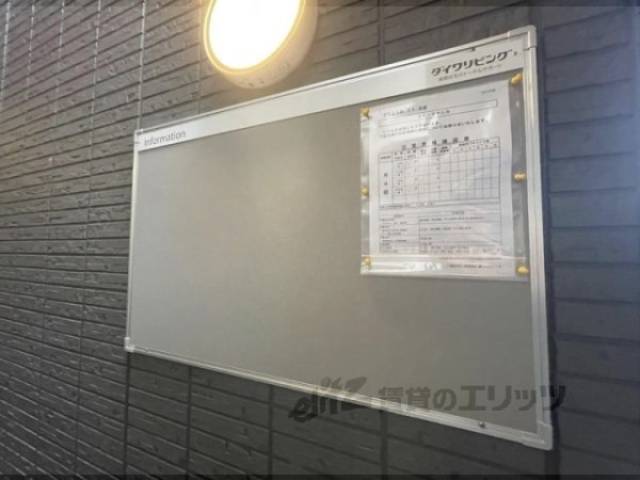 掲示板