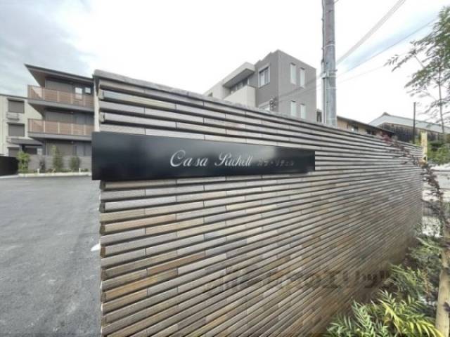 物件看板
