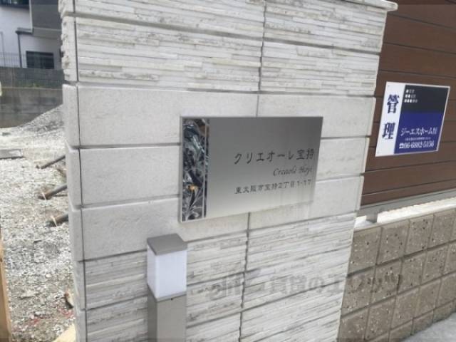 看板