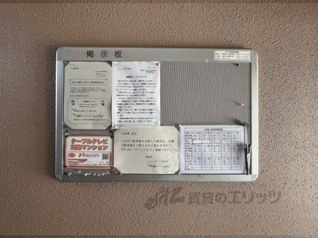 掲示板