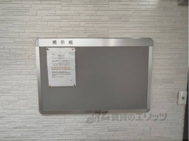 掲示板