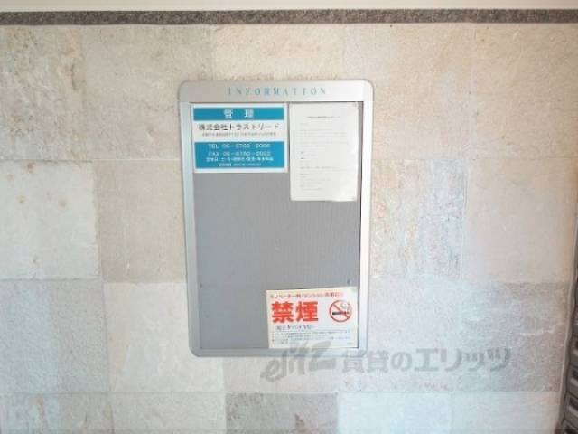 掲示板