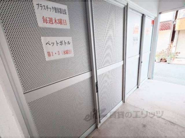 ゴミ置き場