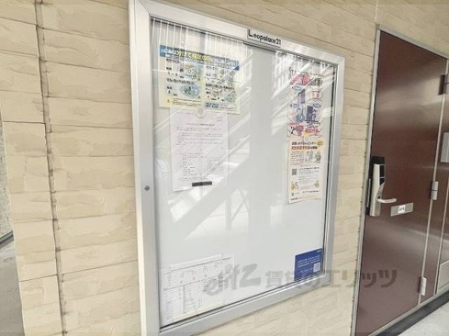 掲示板