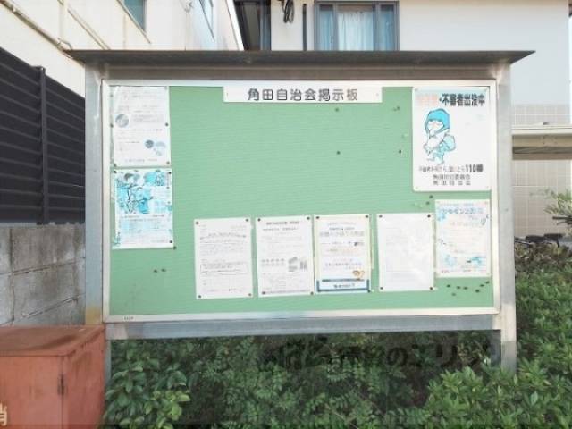 掲示板