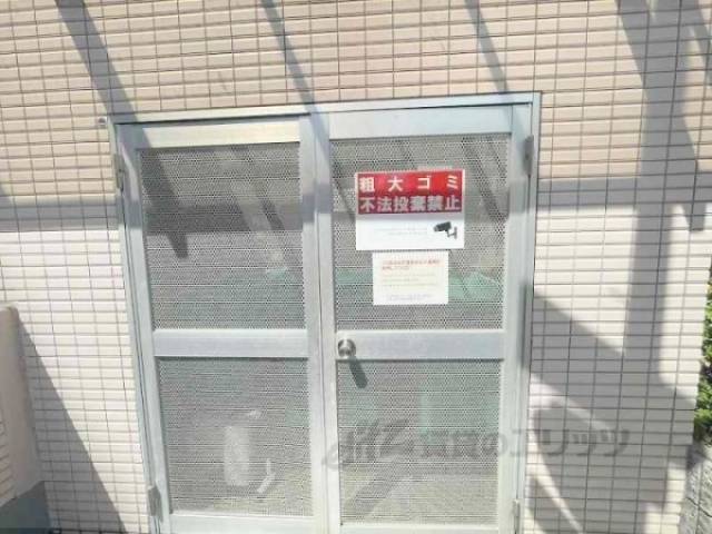 ゴミ置き場