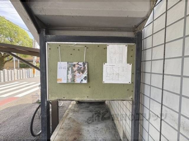 掲示板