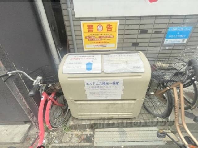 ゴミ置き場