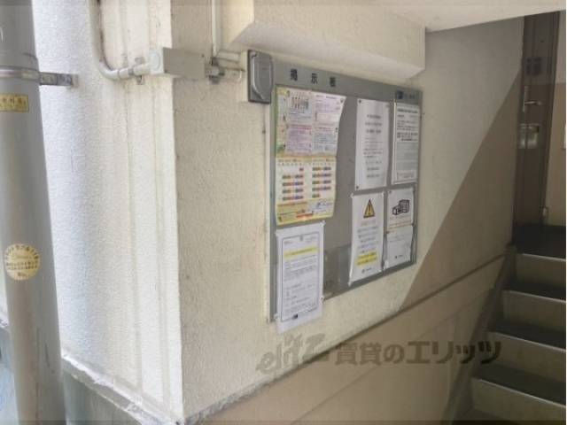 掲示板