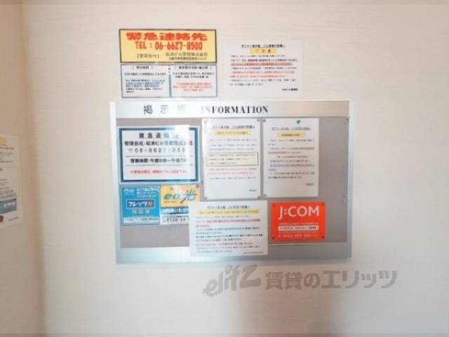 掲示板
