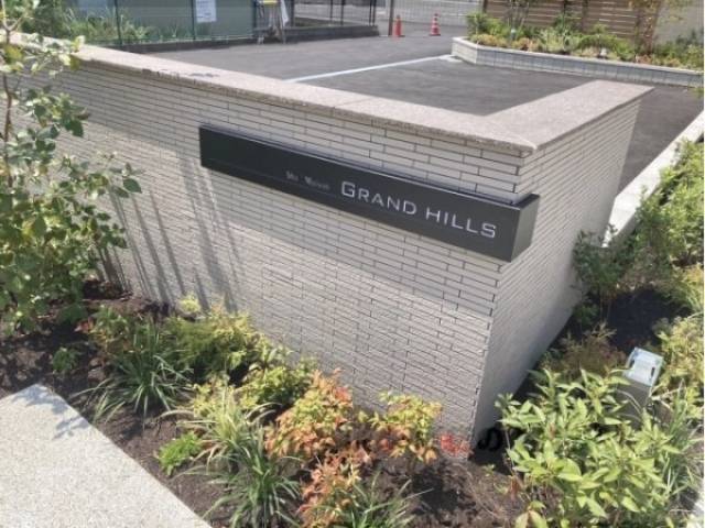 物件名看板