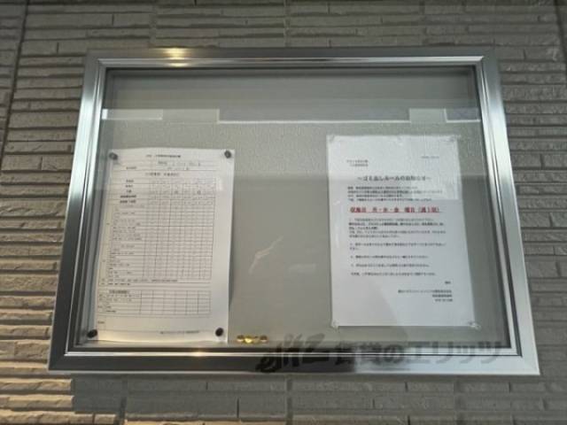 掲示板