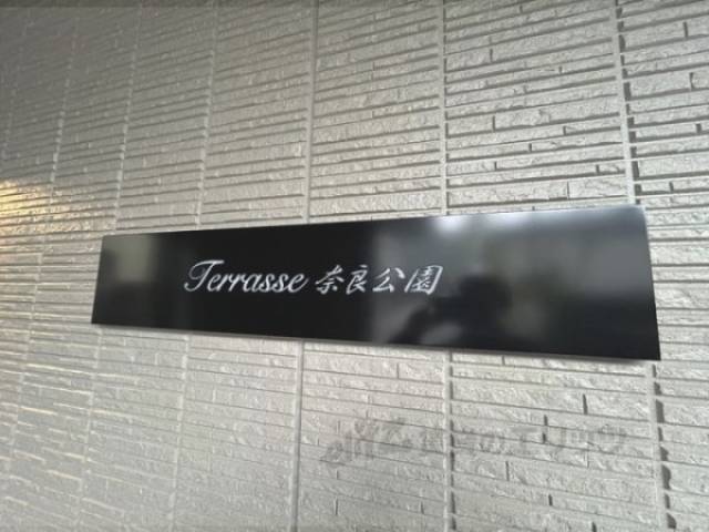 物件看板