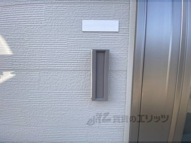 集合ポスト