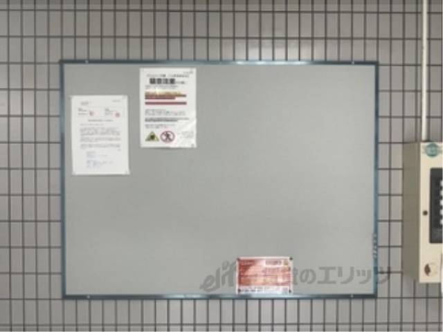 掲示板