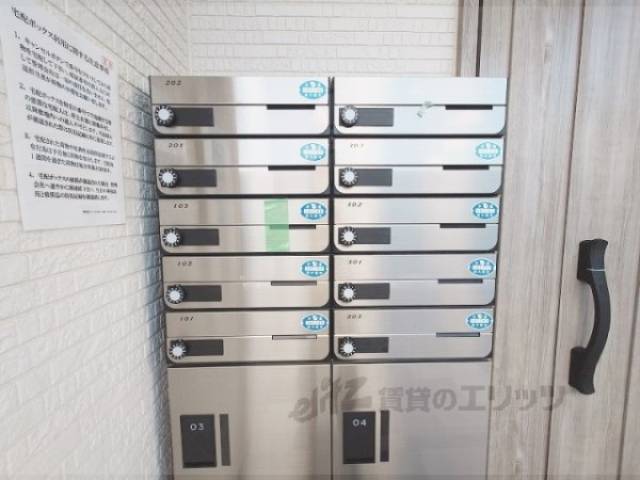 集合ポスト
