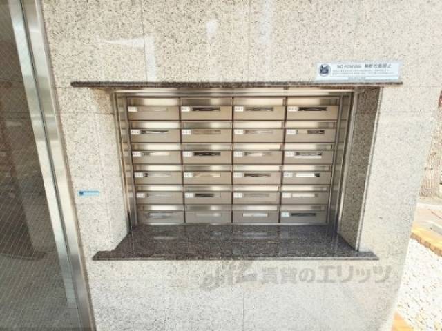 集合ポスト