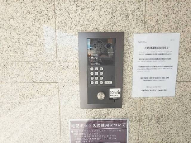 オートロック
