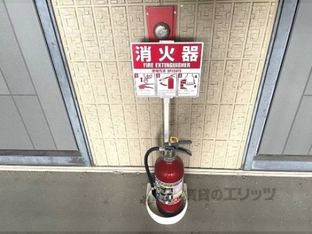 消火器