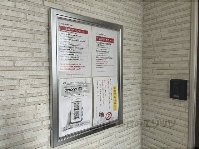 掲示板