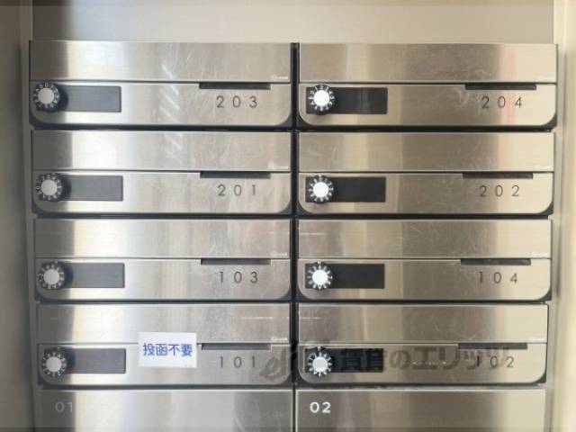 集合ポスト