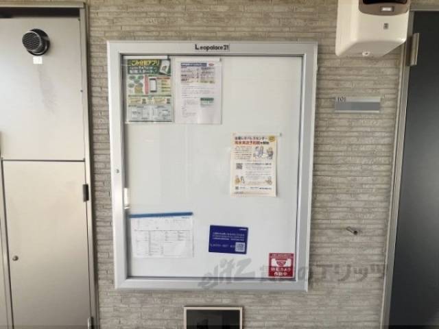 掲示板