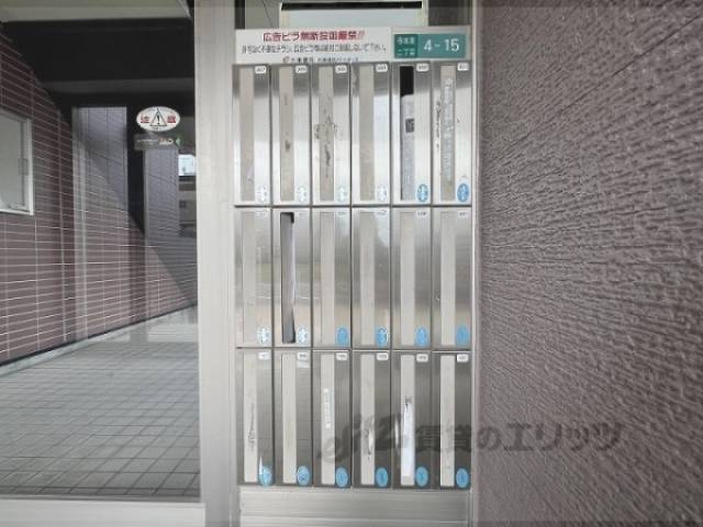 集合ポスト