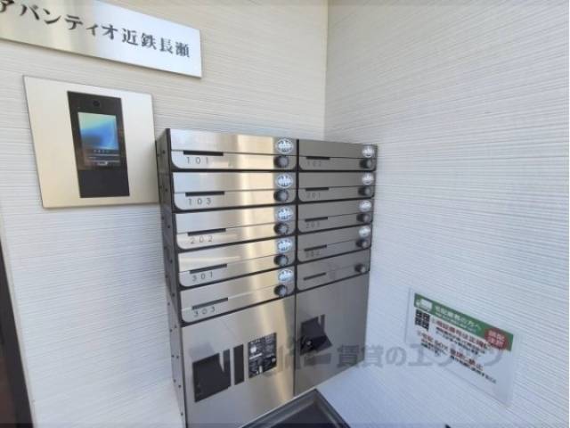 集合ポスト