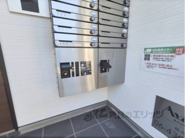宅配ボックス