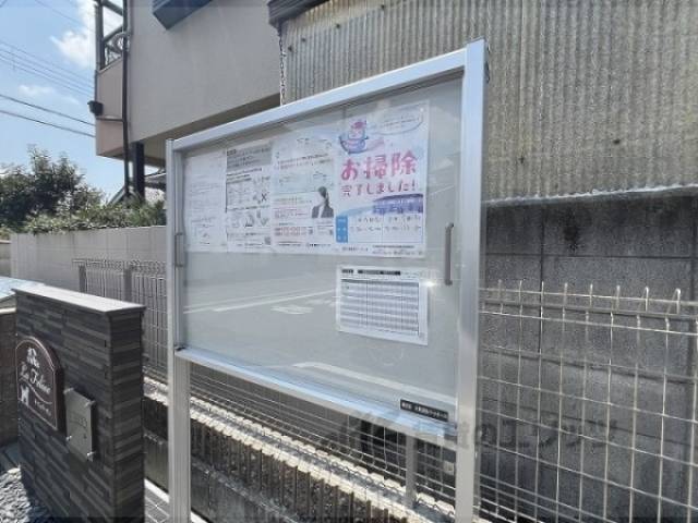 掲示板
