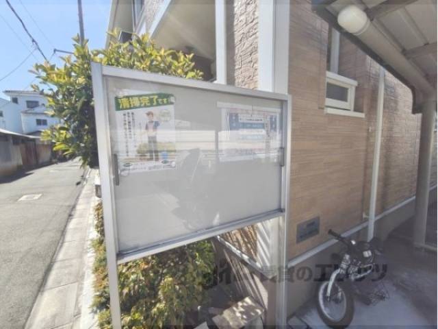 掲示板