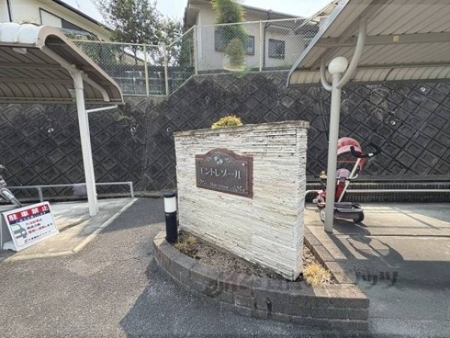 物件看板