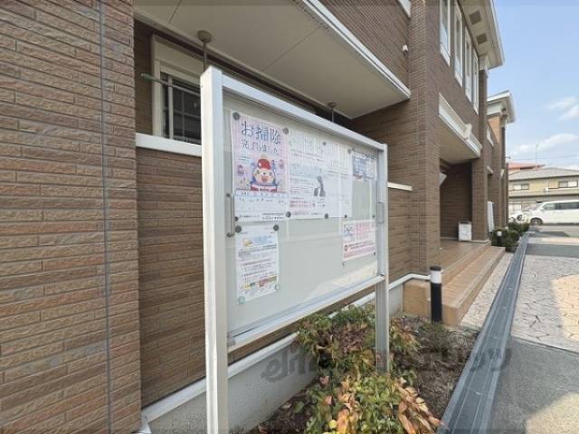 掲示板