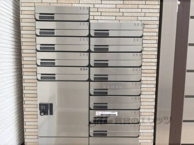 集合ポスト