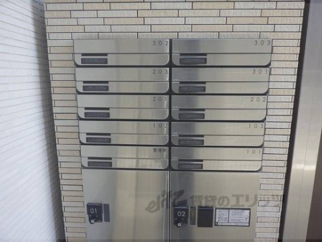 集合ポスト