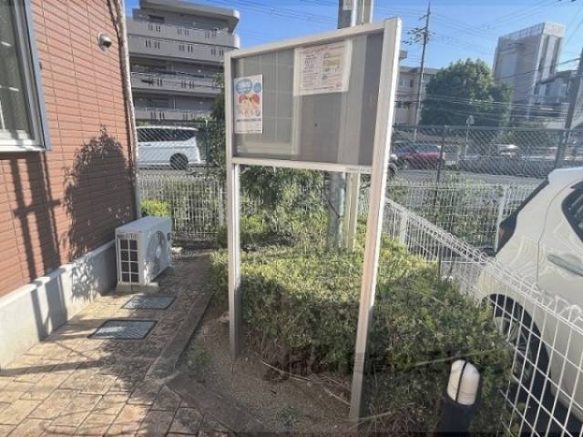 掲示板